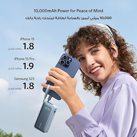 Anker Nano Power Bank, 10000mAh Portable Charger with Built-In USB-C Cable